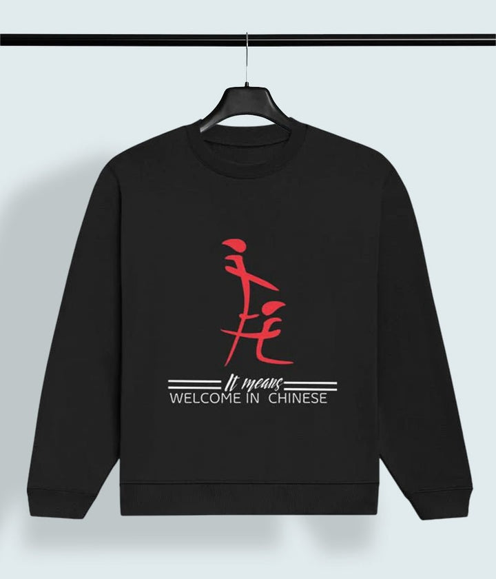 Cheeky Chinese Calligraphy Oral Fun Sweatshirt – Men’s Adult Humor Statement Top - Entitee
